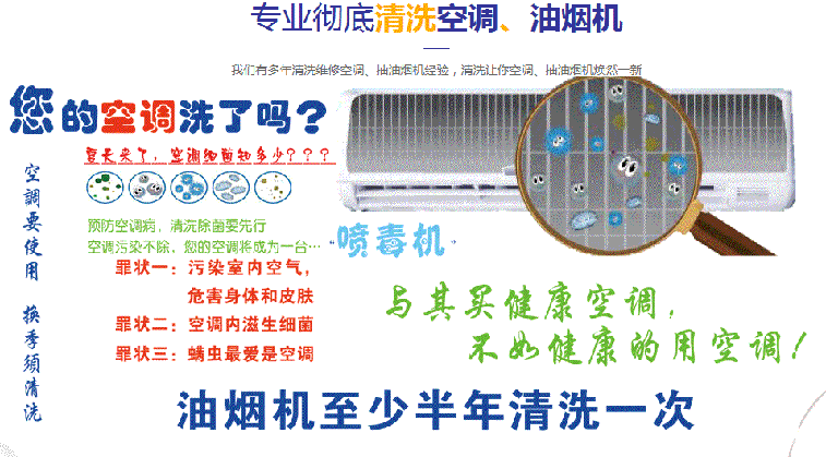 吉林空调维修售后服务中心电话在哪里找